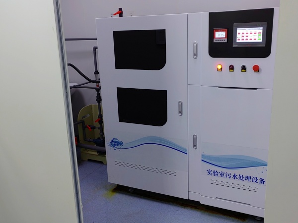 小型实验室污水处理设备