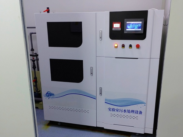 小型实验室污水处理设备