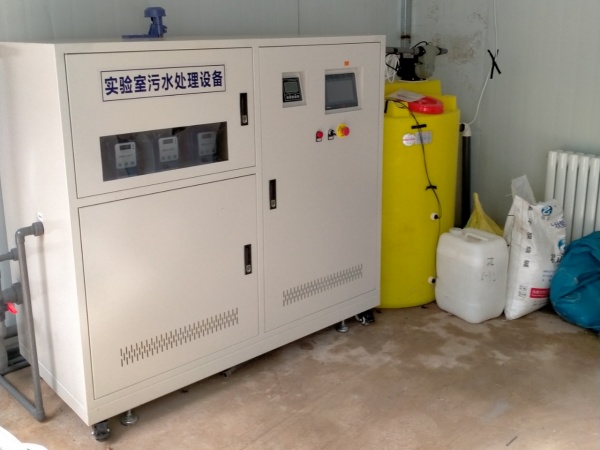 实验室清洗废水处理设备