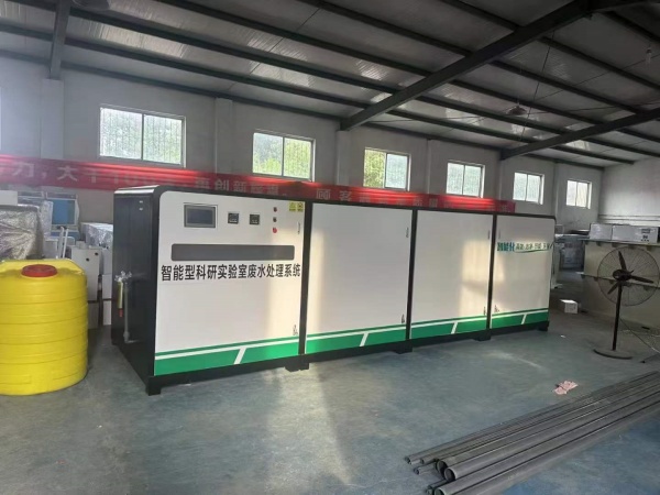 检测室实验室废水废液处理设备