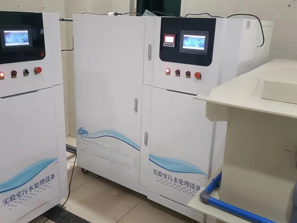检测室实验室废水废液处理设备