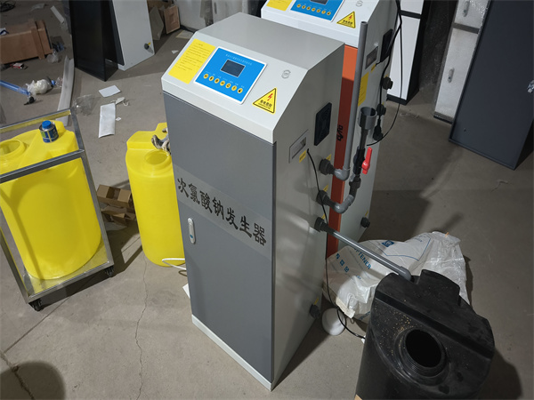 50g次氯酸钠发生器